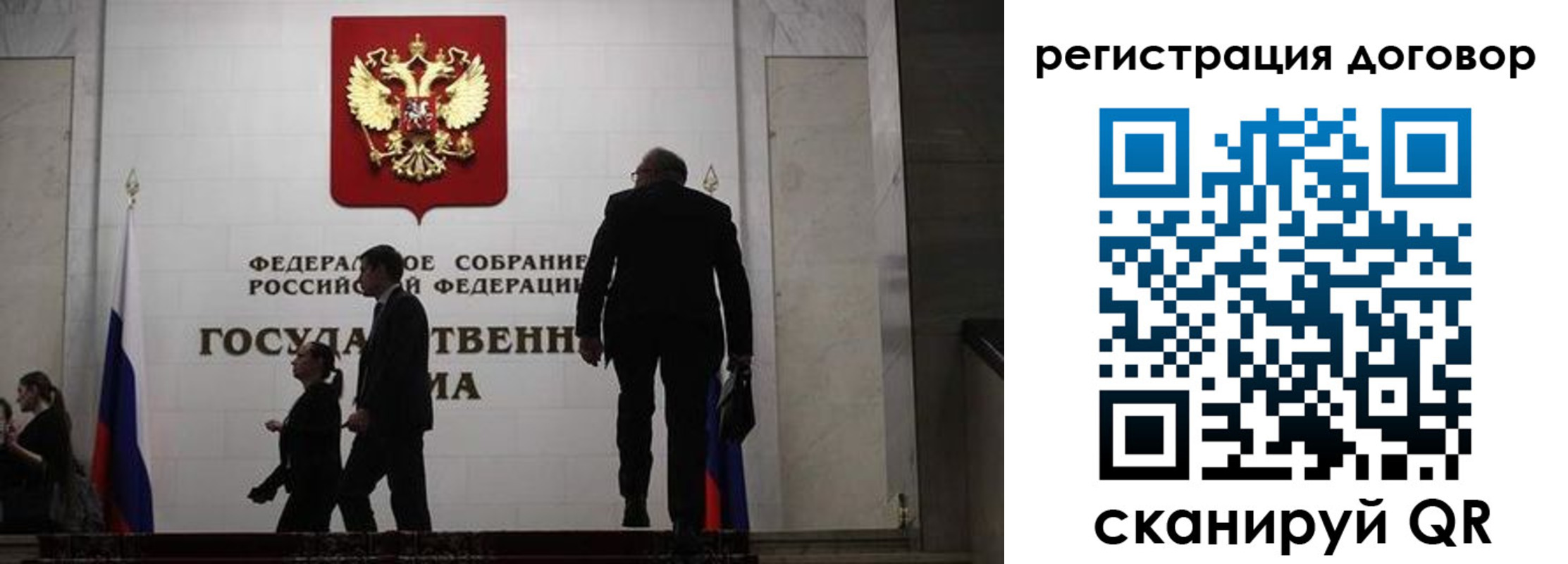 временная регистрация поиск в Бийске